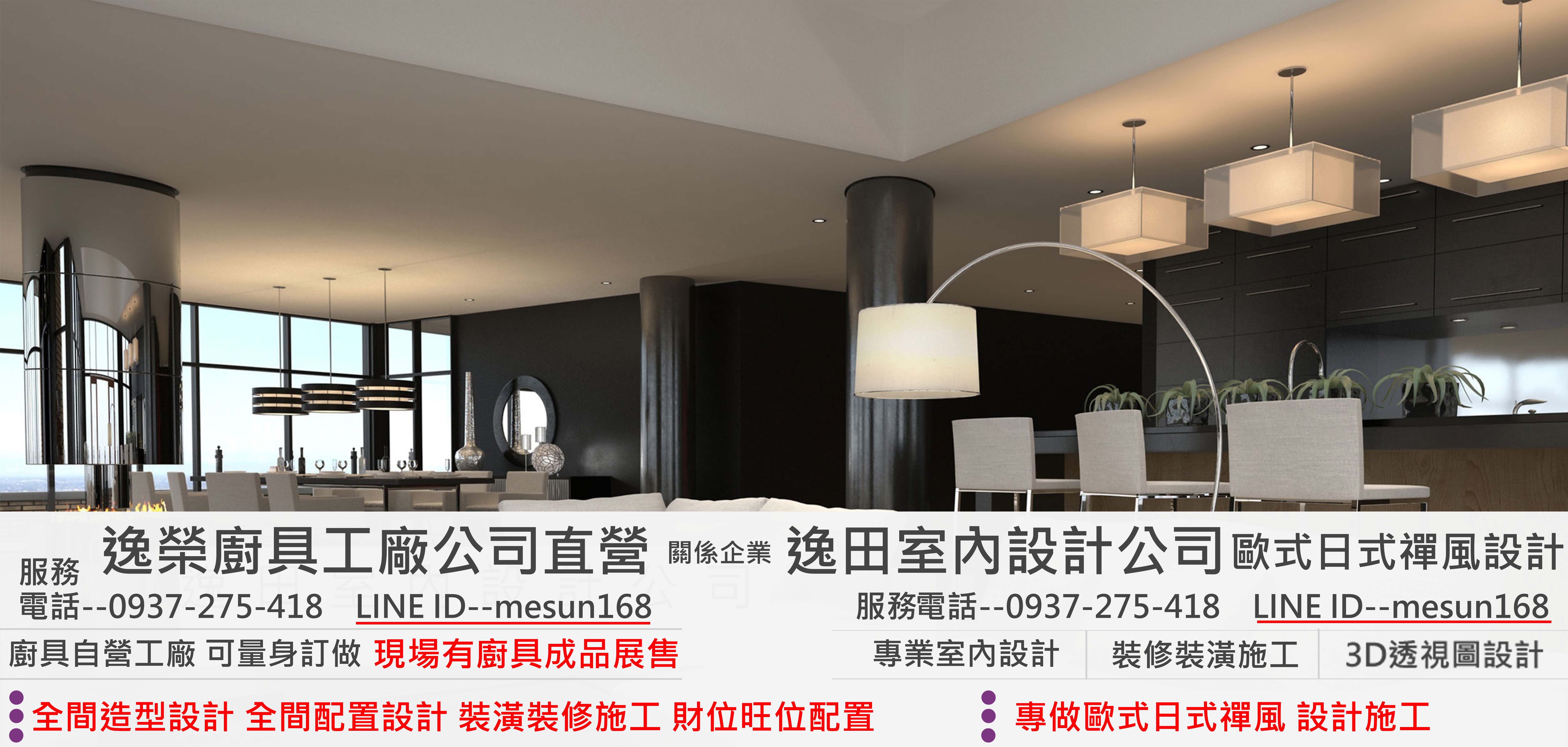 240618逸榮廚具燈箱.jpg