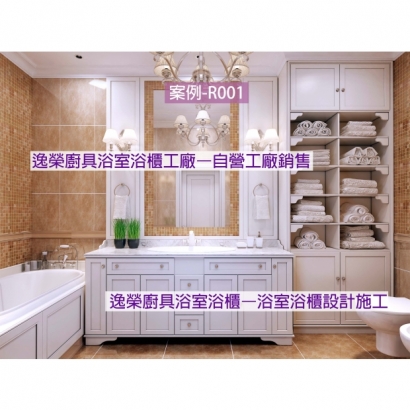 歐式風格